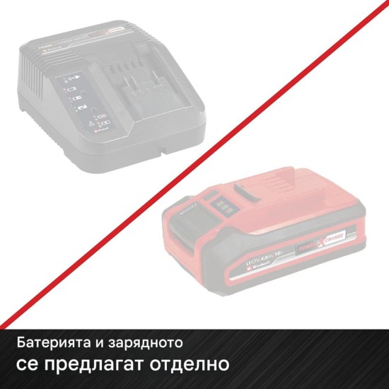 Акумулаторен Тример за Трева Einhell AGILLO 36/255 BL - 36V, Червен