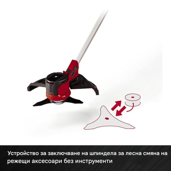 Акумулаторен Тример за Трева Einhell AGILLO 36/255 BL - 36V, Червен