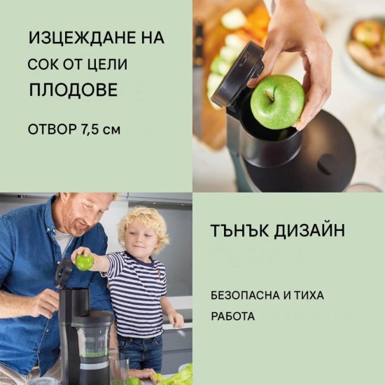 Бавнооборотна Сокоизстисквачка Panasonic MJ-L700KXE – 150W, Черна
