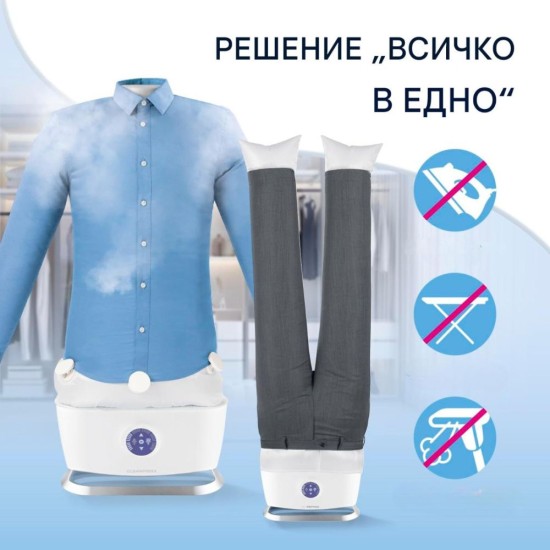 Автоматична Система за Гладене на Дрехи с Пара CLEANmaxx