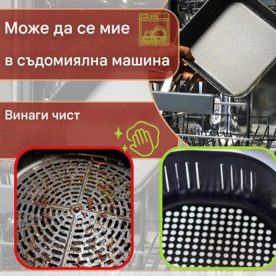 Квадратна Тава за Еър Фрайър с Незалепващо Покритие NAMAI - 20х20см, 1.5л