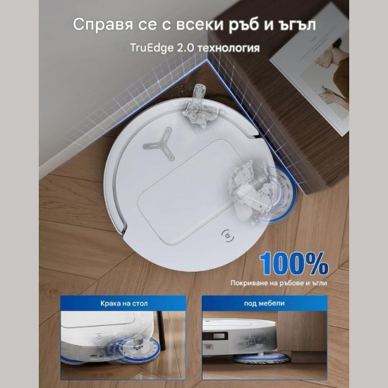 Робот Прахосмукачка Ecovacs Deebot T50 Omni Gen2 - 21000Pa, Бял