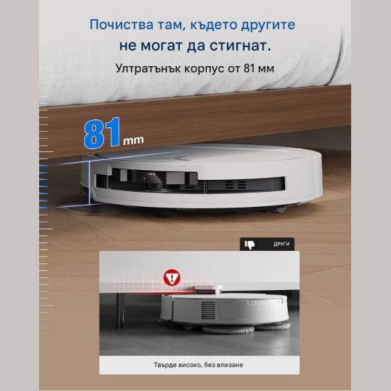 Робот Прахосмукачка Ecovacs Deebot T50 Omni Gen2 - 21000Pa, Бял