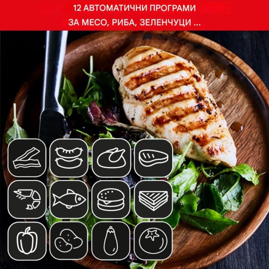 Интелигентен Електрически Грил Tefal OptiGrill Elite GC750D, 2000W