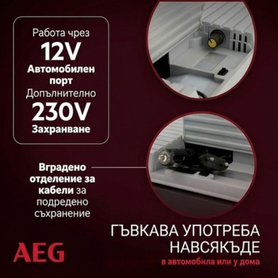 Термоелектрична Хладилна Кутия Чанта AEG KK 28 - 28л, 12V/230V, Черна