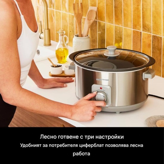 Уред за Бавно Готвене Morphy Richards 461014, 6.5L