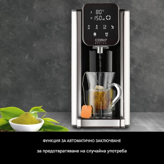 Диспенсър за Гореща Вода CASO HW 660 Turbo, 2600W