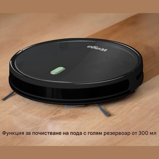 Робот Прахосмукачка Venga! VG RVC 3000 BK - 1600Pa, 0.6л, Черен