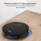 Робот Прахосмукачка Venga! VG RVC 3000 BK - 1600Pa, 0.6л, Черен