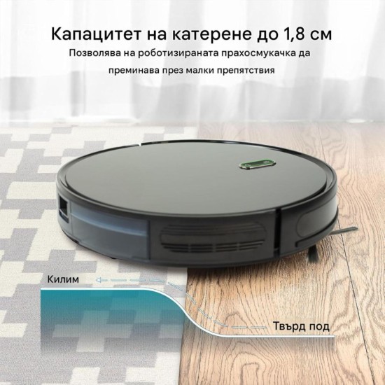 Робот Прахосмукачка Venga! VG RVC 3000 BK - 1600Pa, 0.6л, Черен