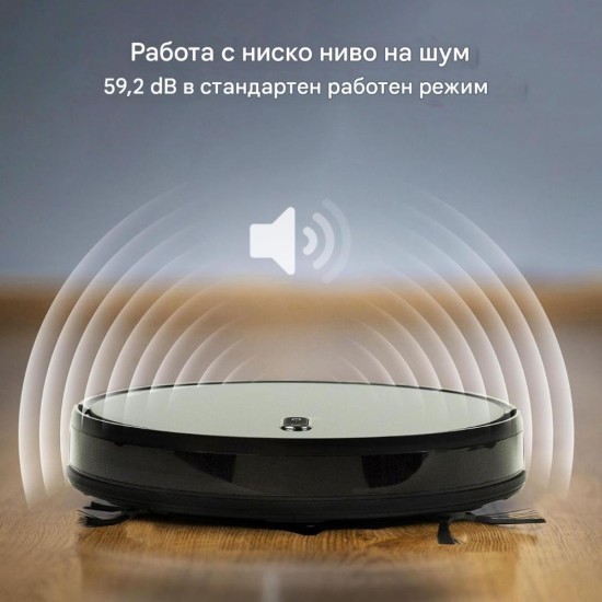 Робот Прахосмукачка Venga! VG RVC 3000 BK - 1600Pa, 0.6л, Черен
