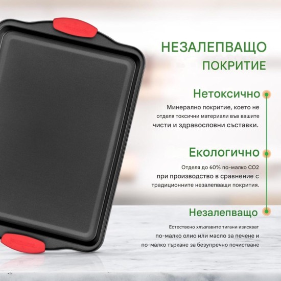 Комплект Тави за Печене NutriChef NCSBS3S – 3 части