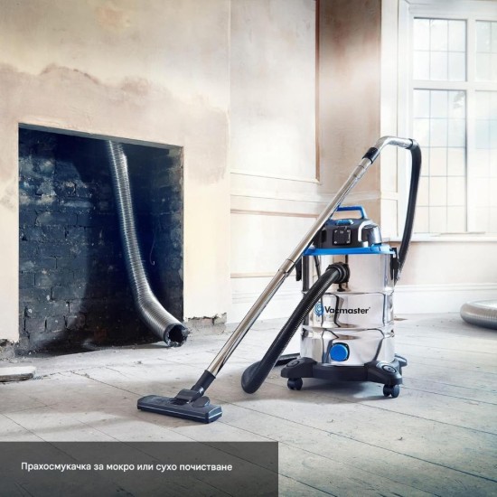 Прахосмукачка за Сухо и Мокро Почистване Vacmaster VQ1530SFD, 1500W 