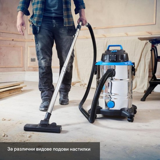 Прахосмукачка за Сухо и Мокро Почистване Vacmaster VQ1530SFD, 1500W 