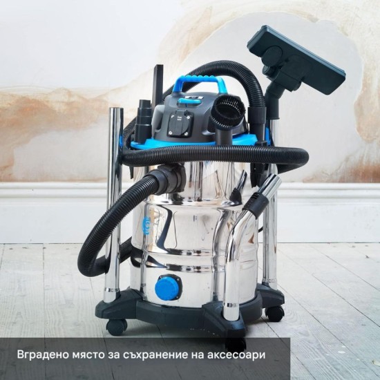 Прахосмукачка за Сухо и Мокро Почистване Vacmaster VQ1530SFD, 1500W 