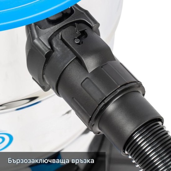 Прахосмукачка за Сухо и Мокро Почистване Vacmaster VQ1530SFD, 1500W 