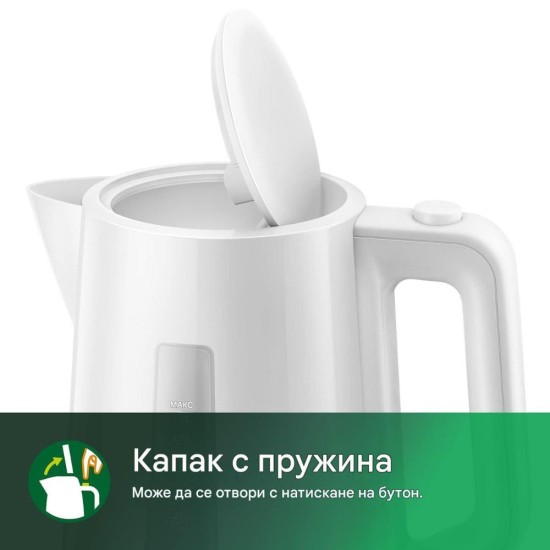 Електрическа Кана за Вода Philips HD9318/00 – 1.7L, 2200W