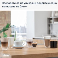 Кафеавтомат Еспресо De'Longhi Eletta ECAM 46.860.B – 1450W, Черна