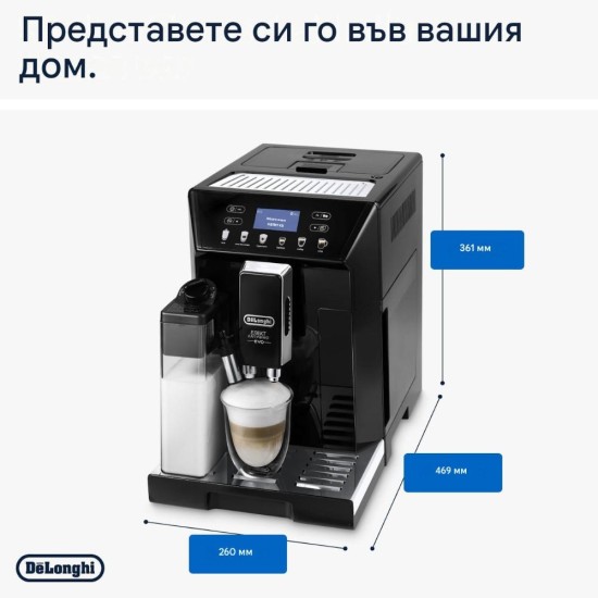 Кафеавтомат Еспресо De'Longhi Eletta ECAM 46.860.B – 1450W, Черна