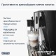 Кафеавтомат Еспресо De'Longhi Eletta ECAM 46.860.B – 1450W, Черна