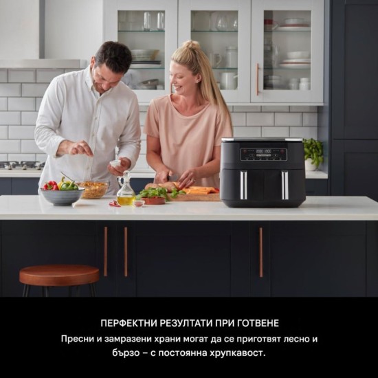 Еър Фрайър с Две Зони за Готвене Ninja Foodi Dual Zone AF300EU, 7.6L