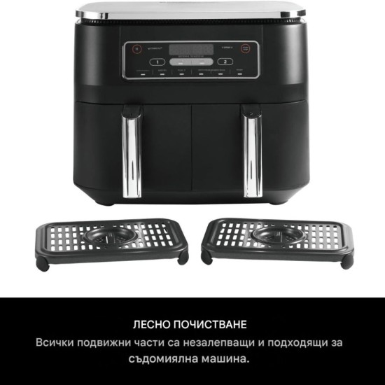 Еър Фрайър с Две Зони за Готвене Ninja Foodi Dual Zone AF300EU, 7.6L