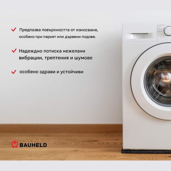 Антивибрационна Подложка BAUHELD AK3-AT1-GL-M-X - 60x60 см, Черна