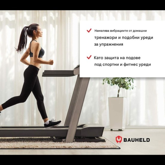 Антивибрационна Подложка BAUHELD AK3-AT1-GL-M-X - 60x60 см, Черна