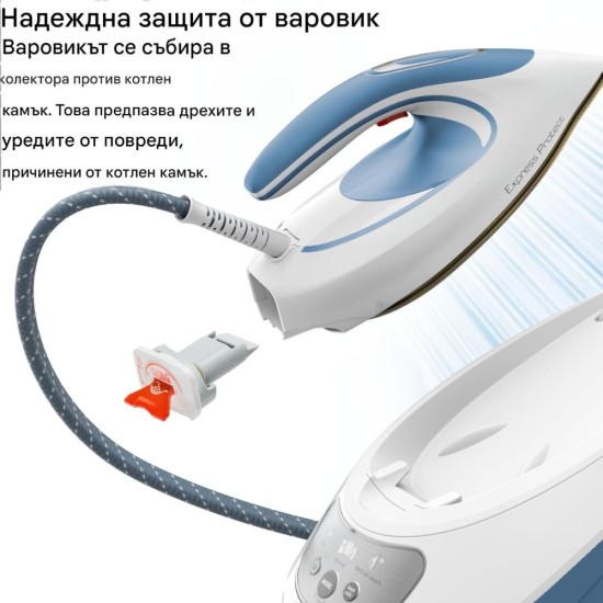 Ютия с Парогенератор Tefal Express Protect SV9202 - 7.5Bar, 2830W