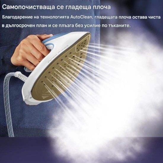 Ютия с Парогенератор Tefal Express Protect SV9202 - 7.5Bar, 2830W