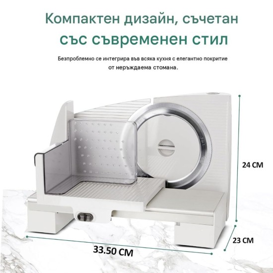Електрическа Слайс Машина за Хляб Колбаси Сирена Emerio MS-125001 - 110W, 0-15мм, Инокс