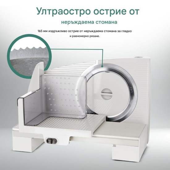 Електрическа Слайс Машина за Хляб Колбаси Сирена Emerio MS-125001 - 110W, 0-15мм, Инокс