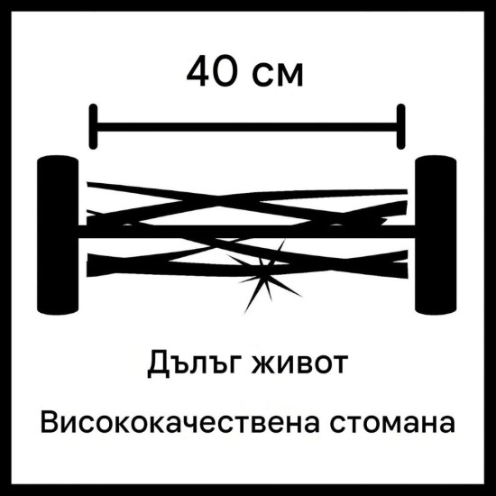 Ръчна Косачка за Трева Einhell GC-HM 400 - 40см, Червена