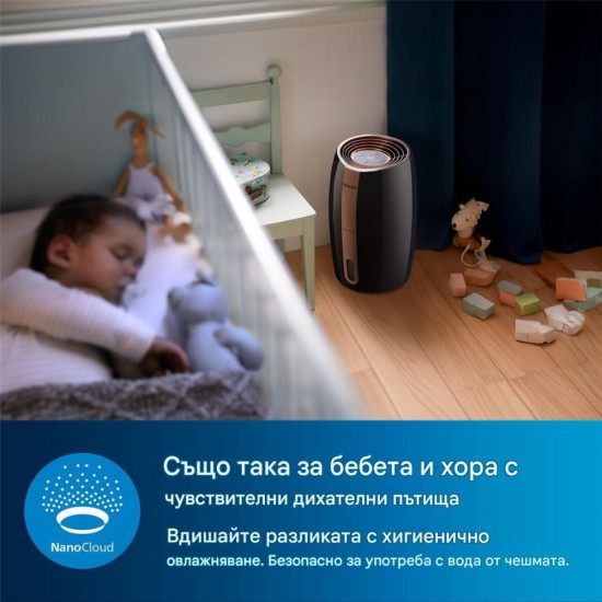 Овлажнител за Въздух Philips 2000 Series HU2718/10
