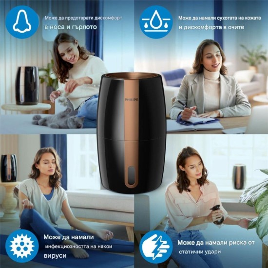 Овлажнител за Въздух Philips 2000 Series HU2718/10
