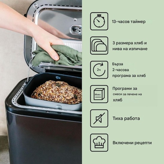 Автоматична Хлебопекарна с 32 Програми Panasonic SD-YR2540