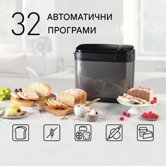 Автоматична Хлебопекарна с 32 Програми Panasonic SD-YR2540