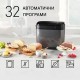 Автоматична Хлебопекарна с 32 Програми Panasonic SD-YR2540