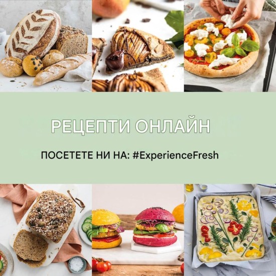 Автоматична Хлебопекарна с 32 Програми Panasonic SD-YR2540