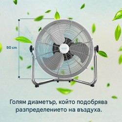 Вентилатор с 3 Степени на Скорост Cecotec EnergySilence 5000 Pro, 120W