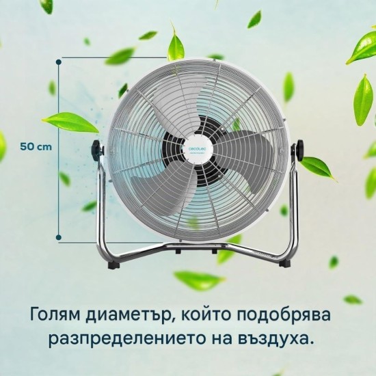 Вентилатор с 3 Степени на Скорост Cecotec EnergySilence 5000 Pro, 120W