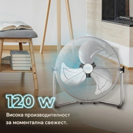 Вентилатор с 3 Степени на Скорост Cecotec EnergySilence 5000 Pro, 120W
