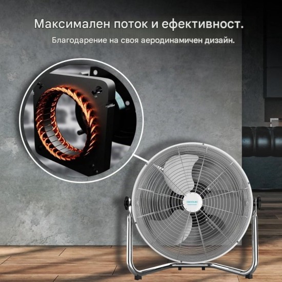 Вентилатор с 3 Степени на Скорост Cecotec EnergySilence 5000 Pro, 120W