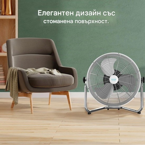 Вентилатор с 3 Степени на Скорост Cecotec EnergySilence 5000 Pro, 120W