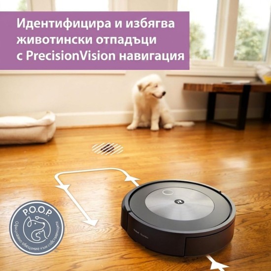 Робот Прахосмукачка iRobot Roomba j7+ (7550), Черен