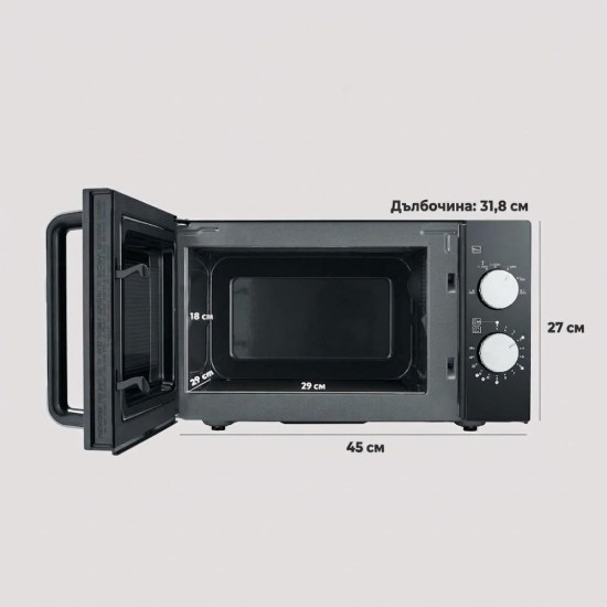 Микровълнова Фурна Severin MW 7761 – 800W, 20л, Черна