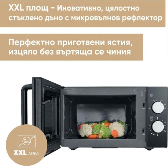 Микровълнова Фурна Severin MW 7761 – 800W, 20л, Черна