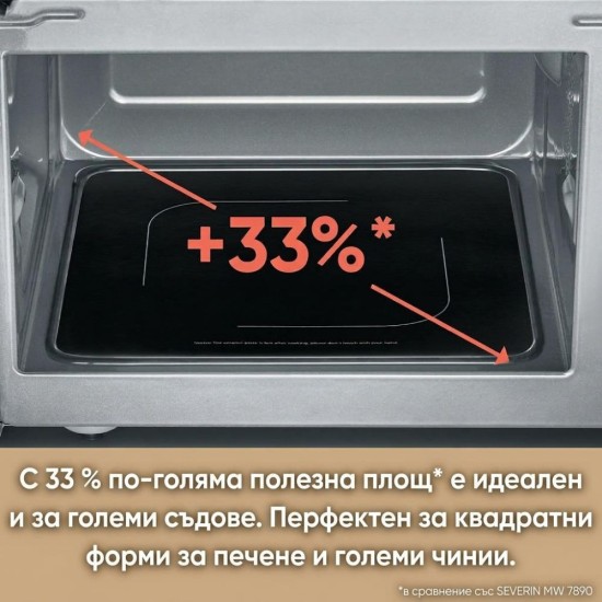 Микровълнова Фурна Severin MW 7761 – 800W, 20л, Черна
