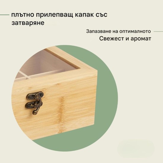 Кутия за Чай от Бамбук с 6 Отделения Wenco Premium