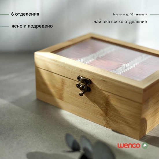 Кутия за Чай от Бамбук с 6 Отделения Wenco Premium